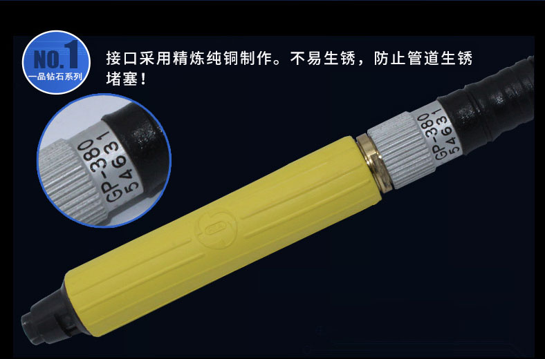 臺灣一品GP-380氣動刻磨機，風(fēng)磨筆，打磨筆，風(fēng)動打磨機